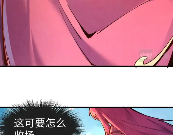 《这一世我要当至尊》第159话 雷轰图10