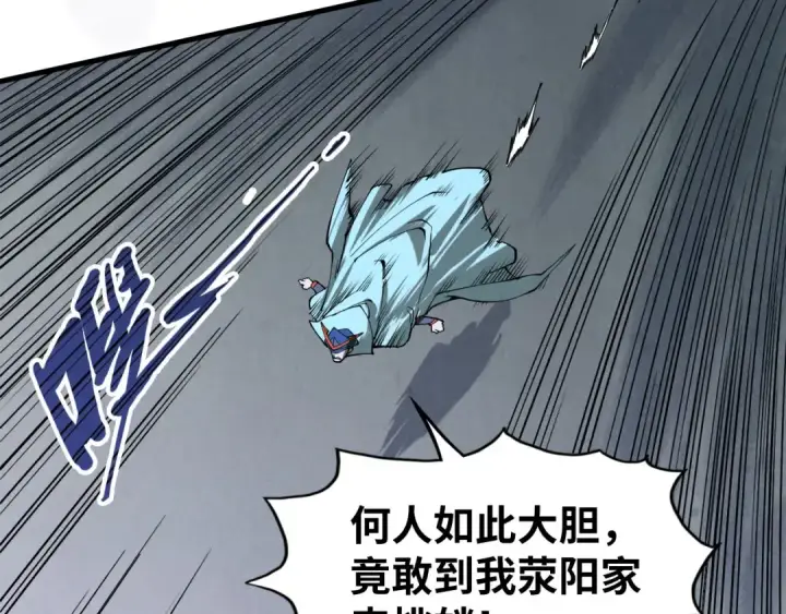 《这一世我要当至尊》第159话 雷轰图101