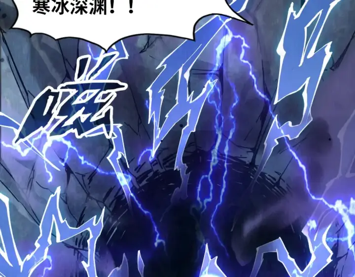 《这一世我要当至尊》第159话 雷轰图107