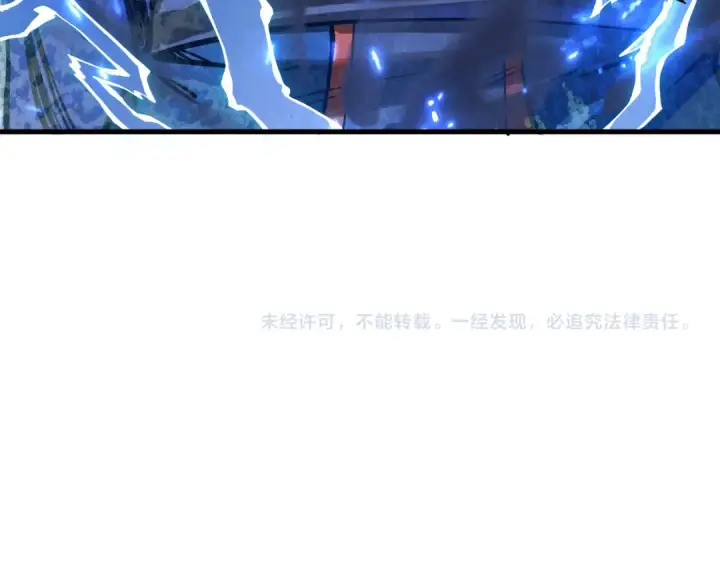 《这一世我要当至尊》第159话 雷轰图111