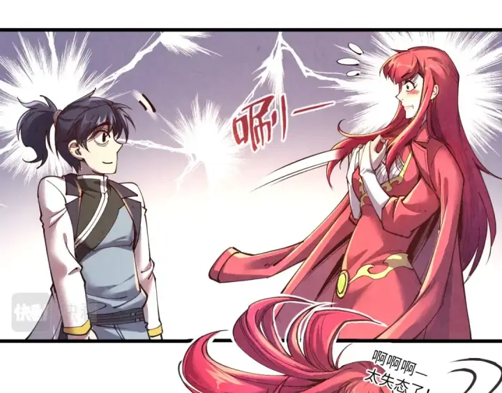 《这一世我要当至尊》第159话 雷轰图22