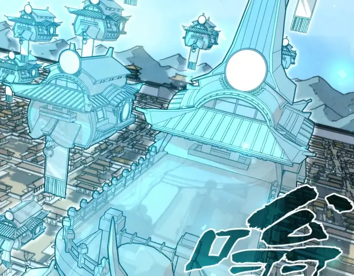 《这一世我要当至尊》第159话 雷轰图54