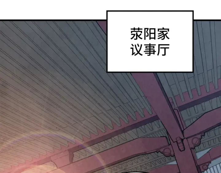 《这一世我要当至尊》第159话 雷轰图65