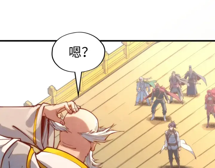 《这一世我要当至尊》第160话 炸平荥阳家图107
