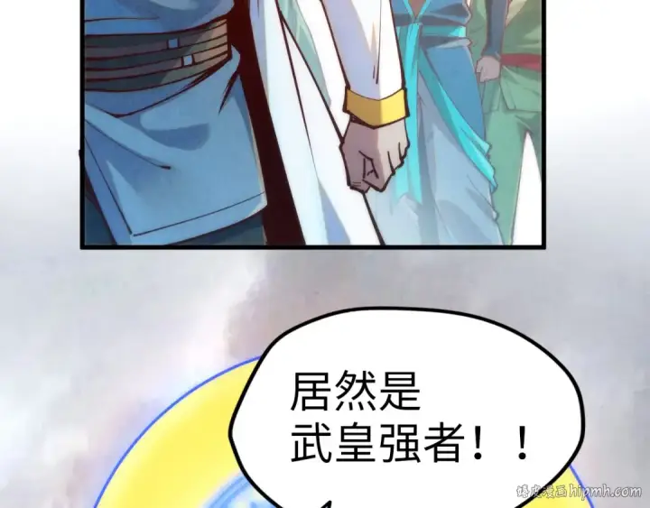 《这一世我要当至尊》第160话 炸平荥阳家图112