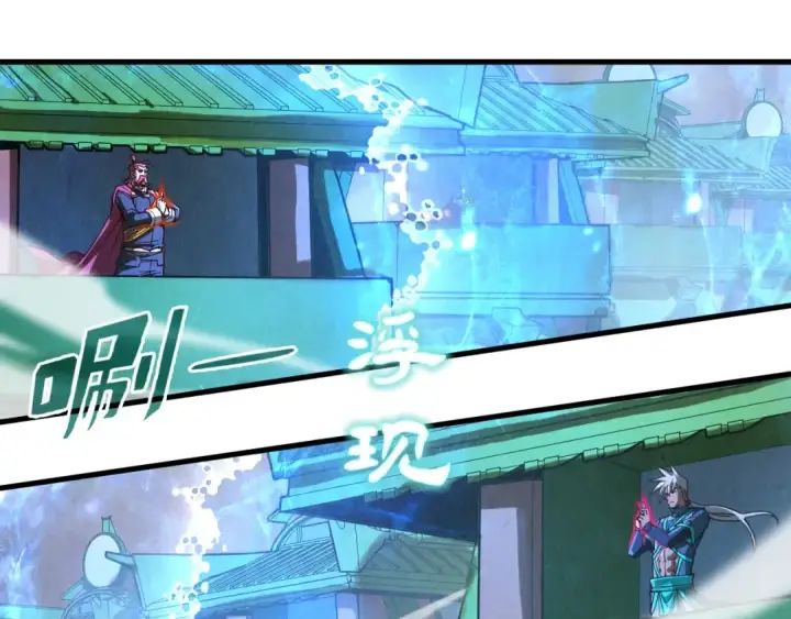 《这一世我要当至尊》第160话 炸平荥阳家图36