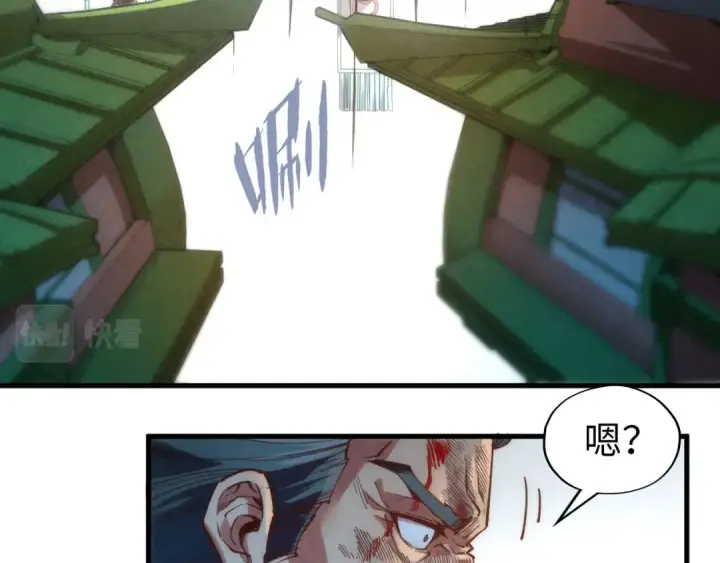 《这一世我要当至尊》第160话 炸平荥阳家图74