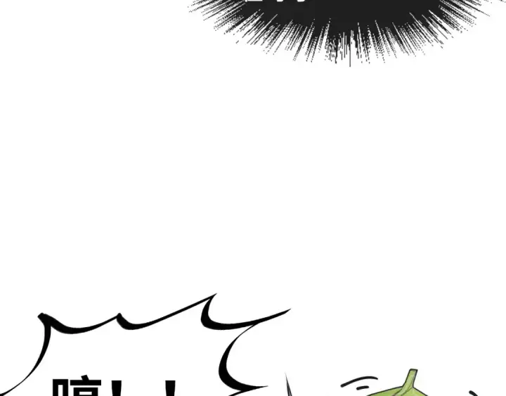 《这一世我要当至尊》第161话 雷狱绽放图102