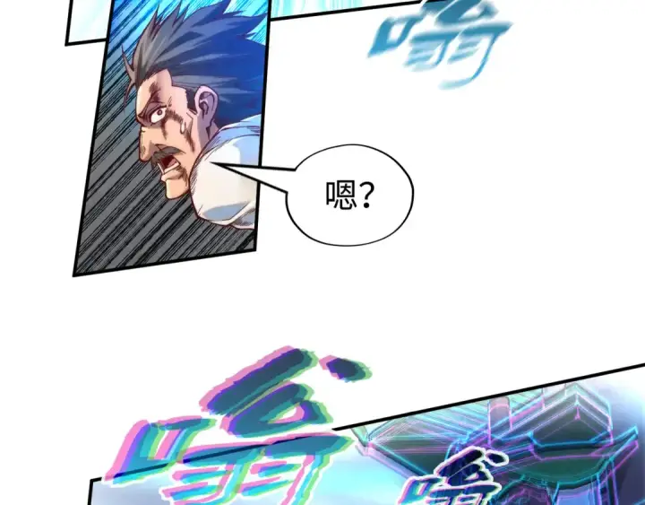 《这一世我要当至尊》第161话 雷狱绽放图106