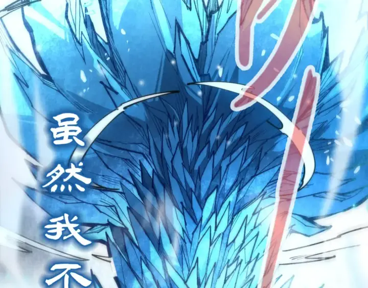 《这一世我要当至尊》第161话 雷狱绽放图131