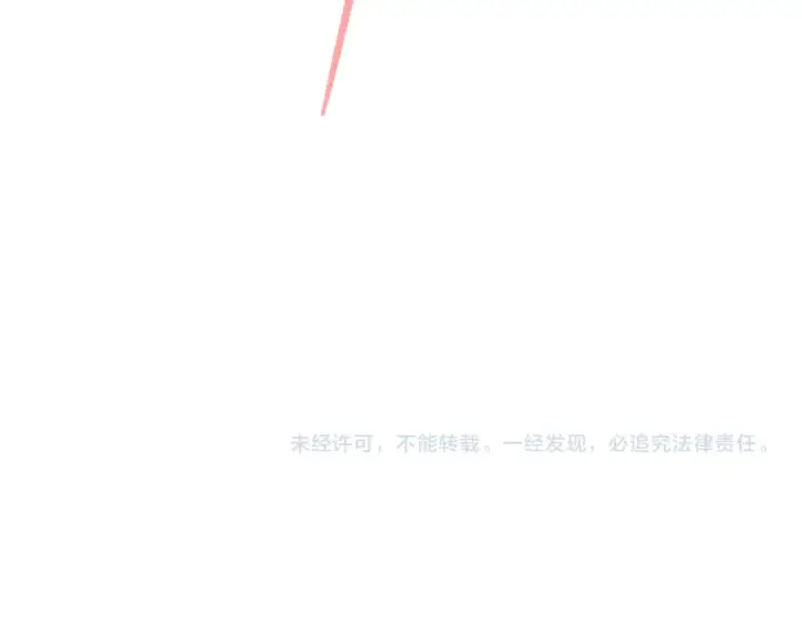 《这一世我要当至尊》第161话 雷狱绽放图137