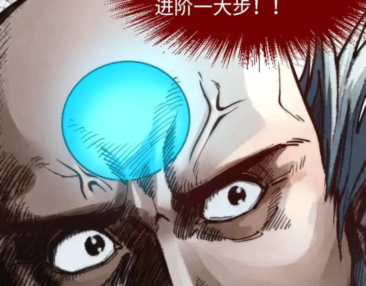 《这一世我要当至尊》第161话 雷狱绽放图79