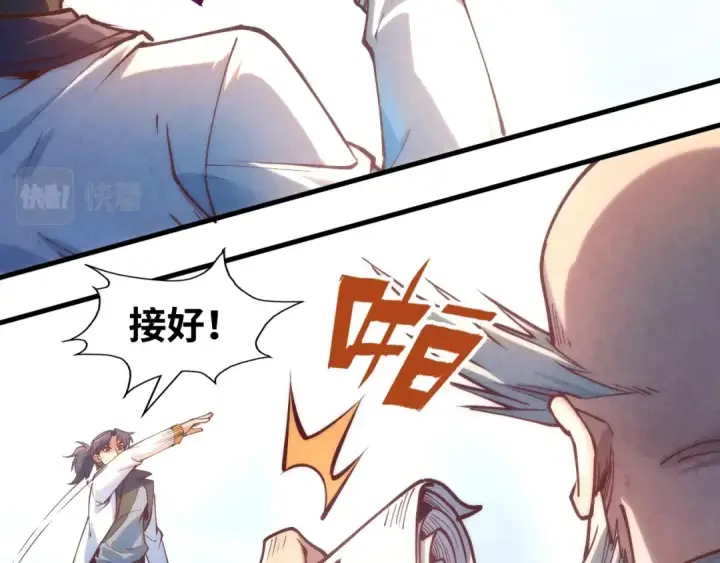 《这一世我要当至尊》第161话 雷狱绽放图84