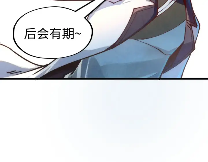 《这一世我要当至尊》第161话 雷狱绽放图91