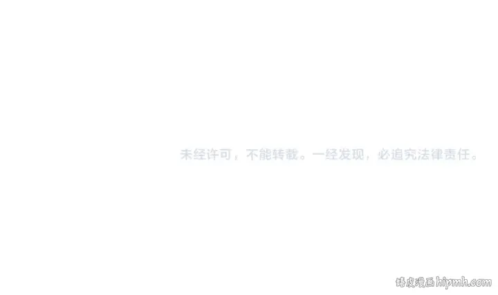 《这一世我要当至尊》第162话 艺术品图109