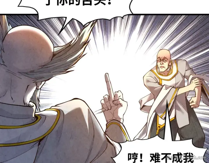 《这一世我要当至尊》第162话 艺术品图16