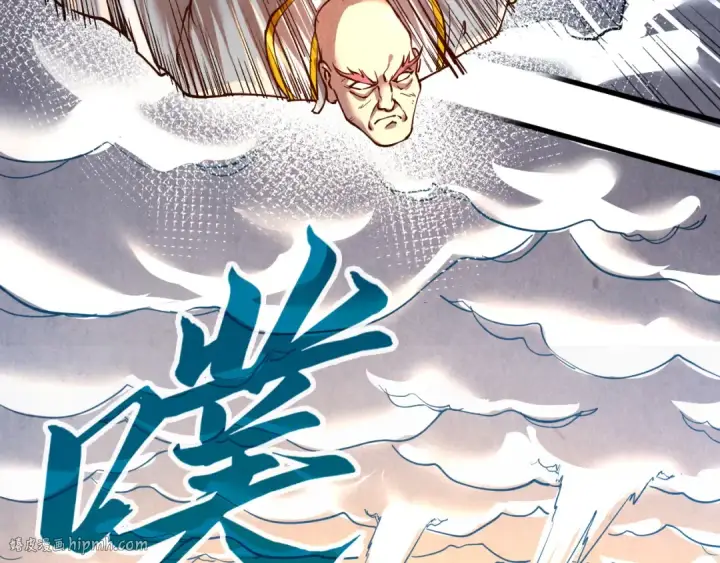 《这一世我要当至尊》第162话 艺术品图24