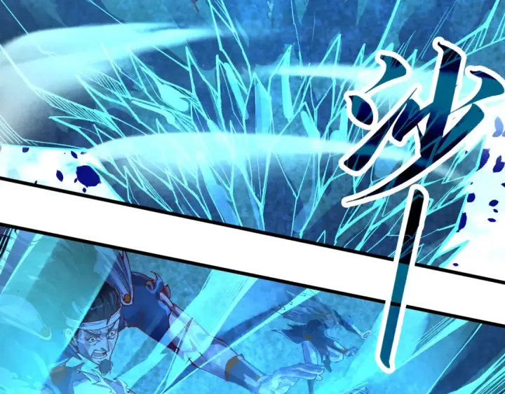 《这一世我要当至尊》第162话 艺术品图39