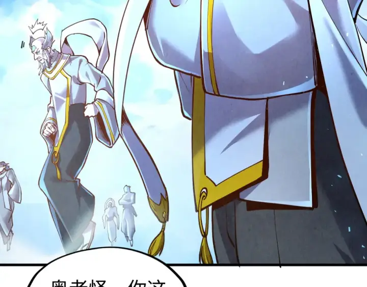 《这一世我要当至尊》第162话 艺术品图49