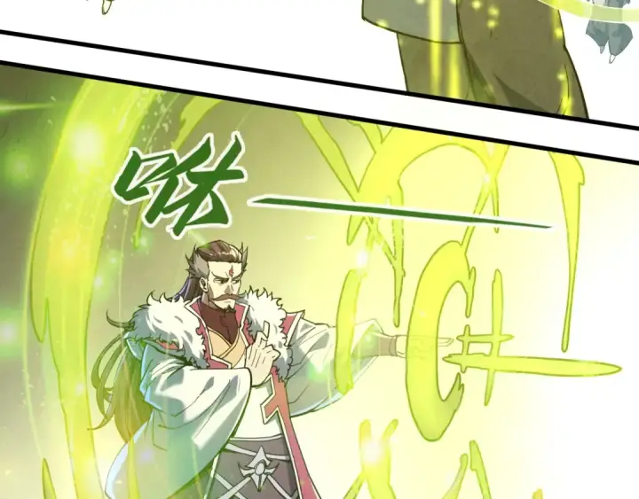 《这一世我要当至尊》第162话 艺术品图85