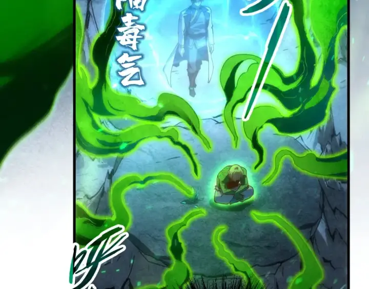 《这一世我要当至尊》第164话 无限制供应图110