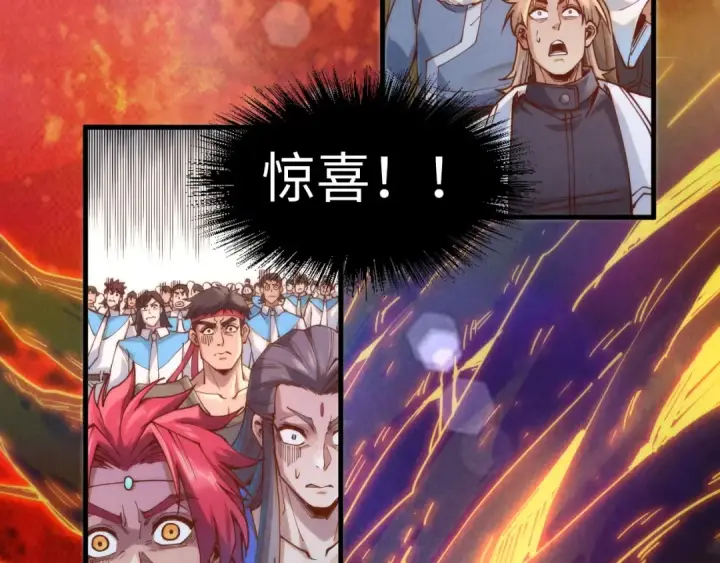 《这一世我要当至尊》第164话 无限制供应图39