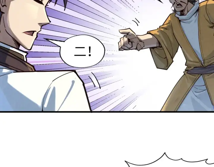 《这一世我要当至尊》第165话 传课大会图116