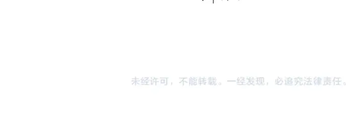 《这一世我要当至尊》第165话 传课大会图130