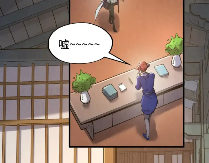 《这一世我要当至尊》第165话 传课大会图19