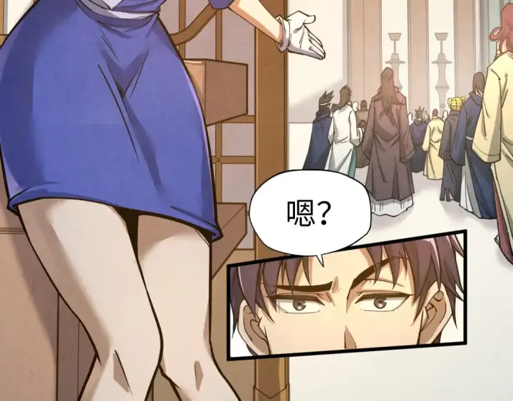 《这一世我要当至尊》第165话 传课大会图21