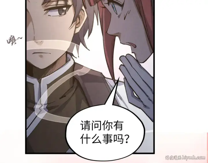 《这一世我要当至尊》第165话 传课大会图32