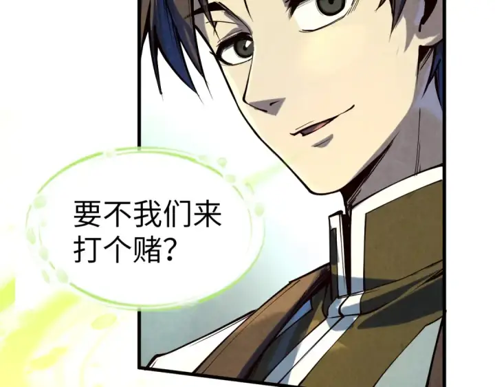 《这一世我要当至尊》第165话 传课大会图67