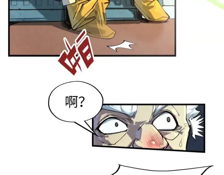 《这一世我要当至尊》第165话 传课大会图91
