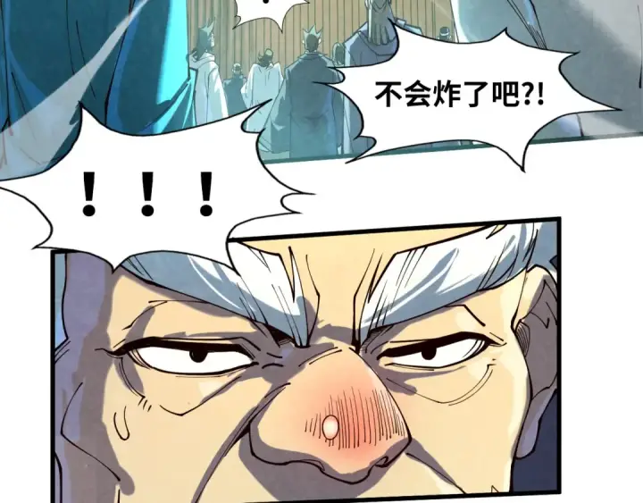 《这一世我要当至尊》第165话 传课大会图94
