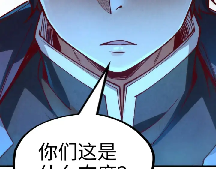 《这一世我要当至尊》第166话 爆炸？图106