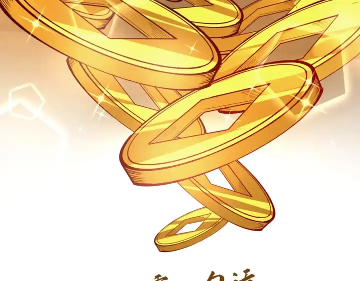 《这一世我要当至尊》第166话 爆炸？图130