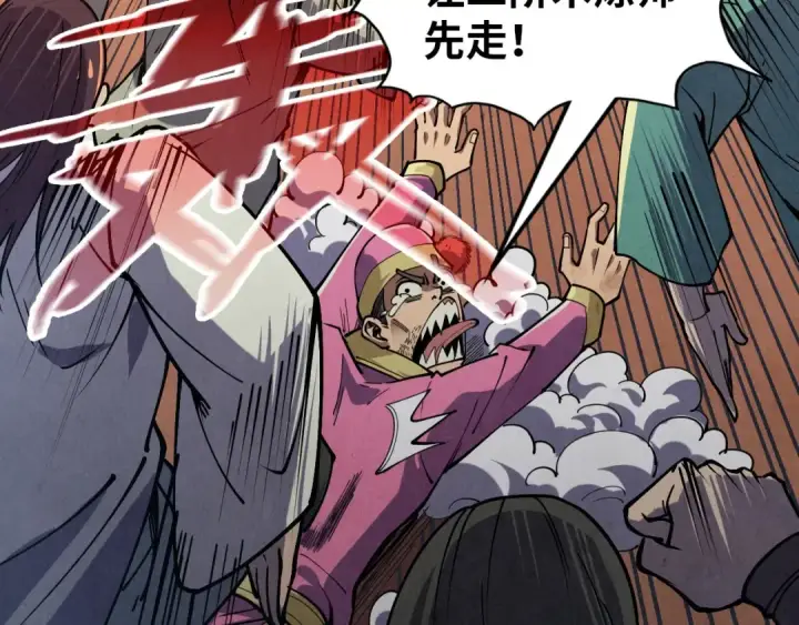 《这一世我要当至尊》第166话 爆炸？图14