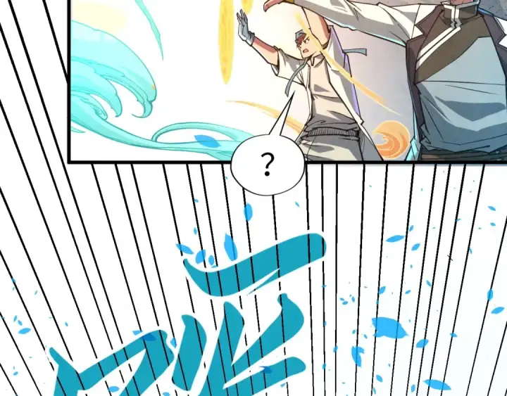 《这一世我要当至尊》第166话 爆炸？图29