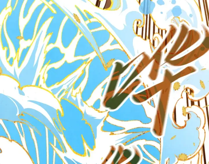 《这一世我要当至尊》第166话 爆炸？图44