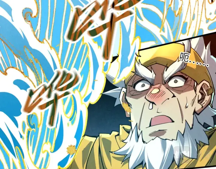 《这一世我要当至尊》第166话 爆炸？图45