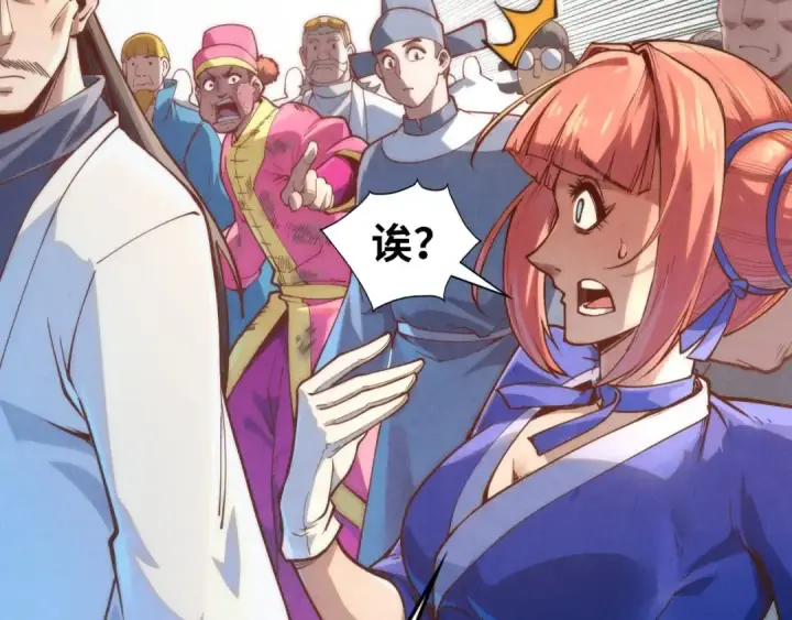 《这一世我要当至尊》第166话 爆炸？图60