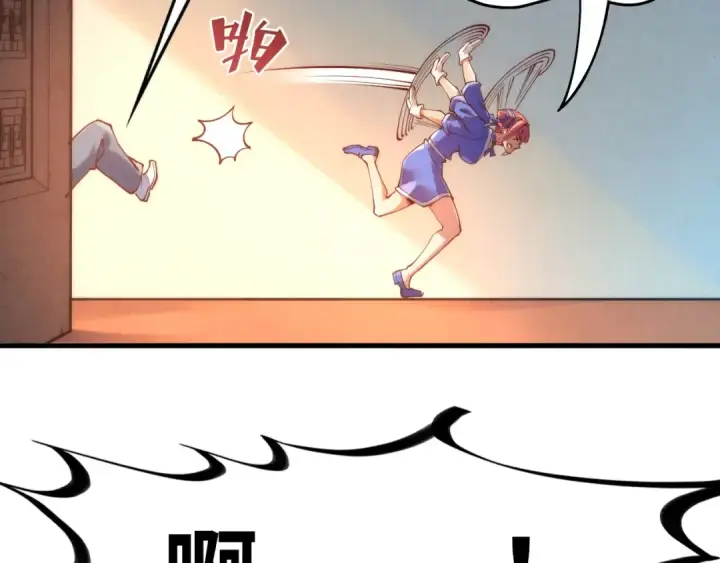 《这一世我要当至尊》第166话 爆炸？图71