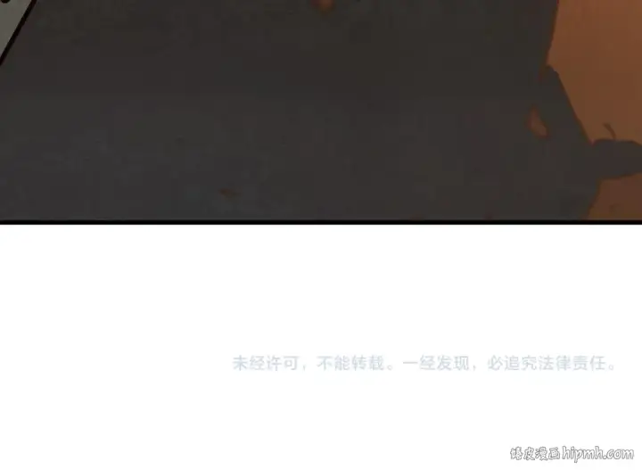 《这一世我要当至尊》第167话 段越图132