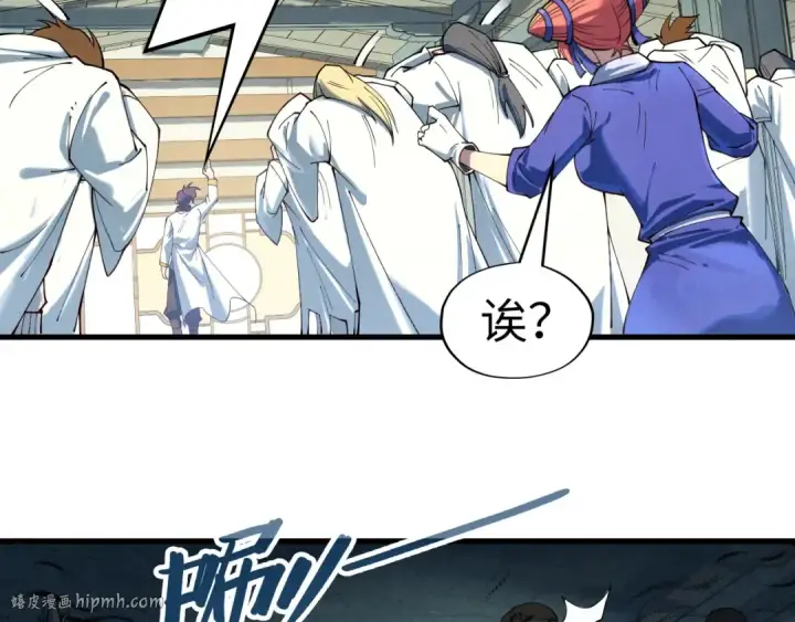 《这一世我要当至尊》第167话 段越图56