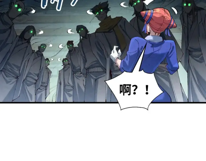 《这一世我要当至尊》第167话 段越图57