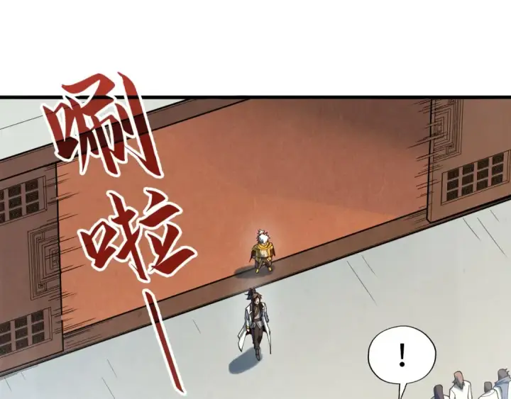 《这一世我要当至尊》第167话 段越图59