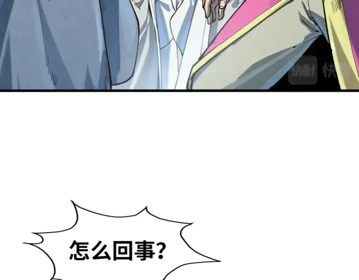 《这一世我要当至尊》第167话 段越图61
