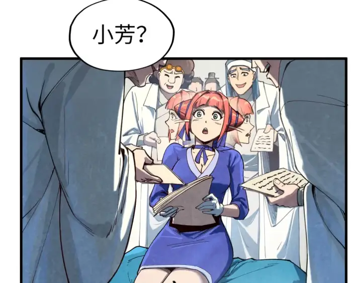 《这一世我要当至尊》第167话 段越图65