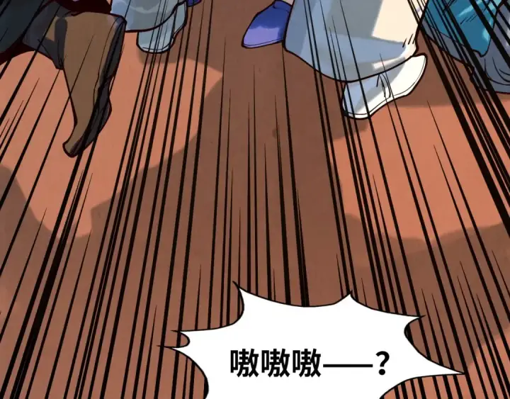 《这一世我要当至尊》第167话 段越图73
