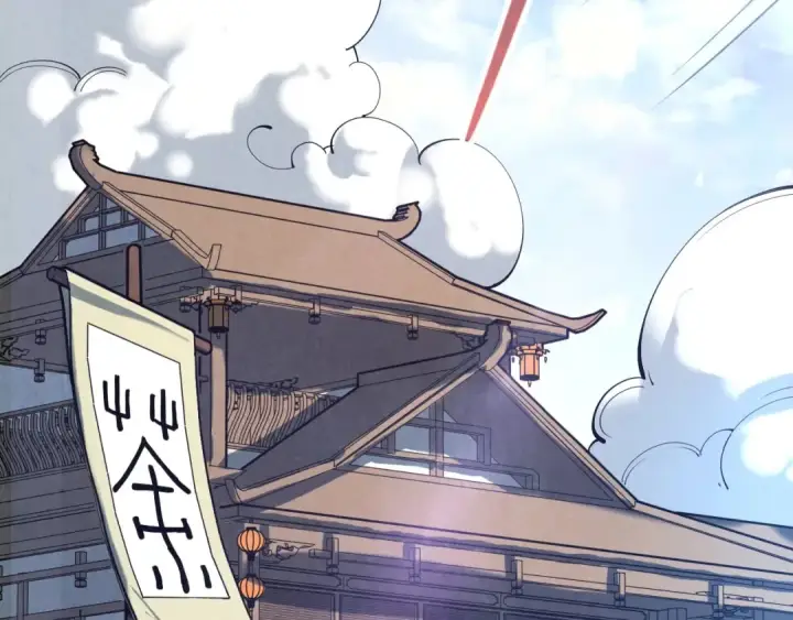 《这一世我要当至尊》第167话 段越图97